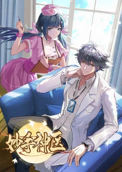 seo优化空间怎么选